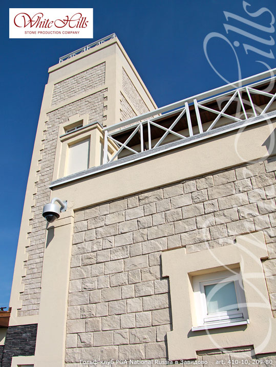 Облицовочный камень White Hills, Шинон, цвет 410-10