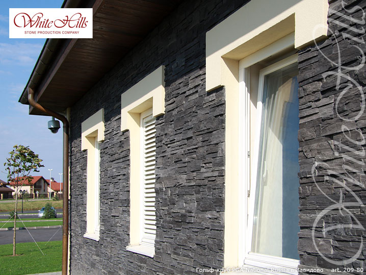 Облицовочный камень White Hills, Фьорд Лэнд, цвет 209-80